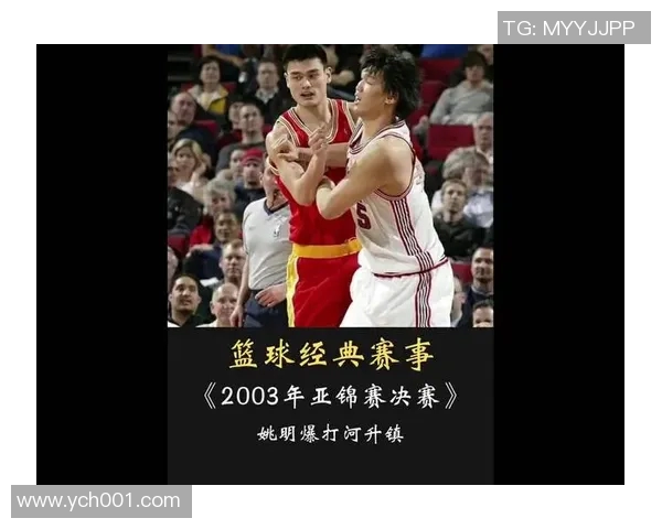 姚明孩子的成长之路与篮球梦想的传承探索