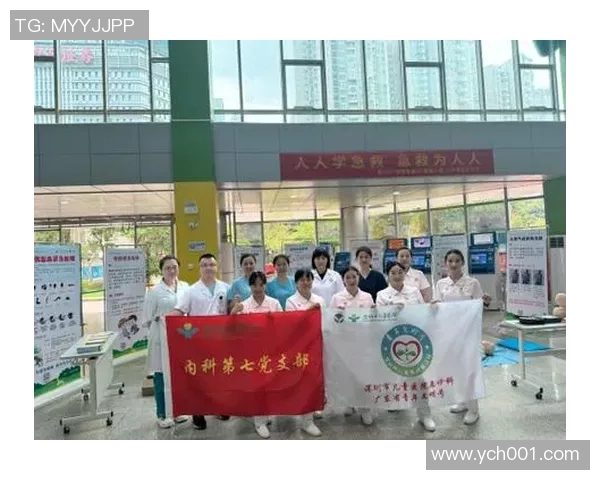姚明携手急救医生倡导心肺复苏知识普及提升公众急救意识