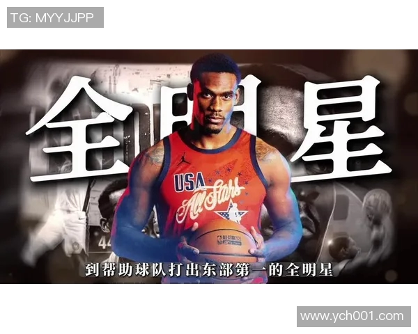 MGK全明星篮球盛典精彩回顾与明星球员表现分析